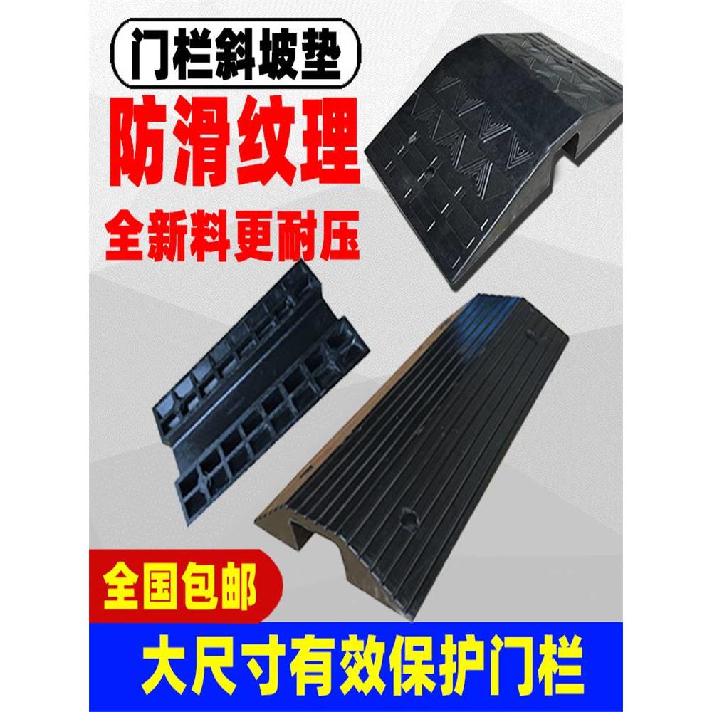 桥型过线槽门槛垫双斜坡路沿坡线缆护槽门坎垫汽车斜坡垫减速带