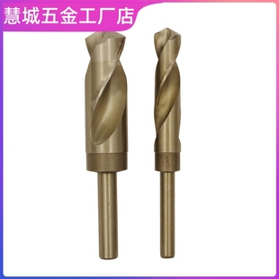 含钴1 2小柄等柄麻花钻头M14M15M16M17M18M19M20M21M22不锈钢专