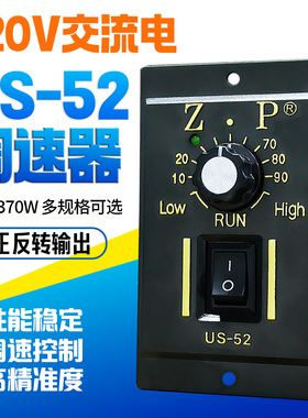 调速电机控制器US-52交流220V60w120W200W正反转马达电源开关