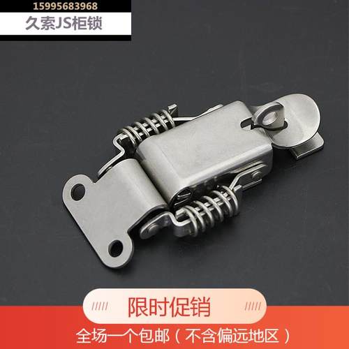 J008不锈钢双弹簧搭扣J108箱包配件带挂锁鸭嘴锁扣工业链接卡扣