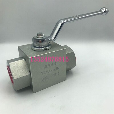 高压球阀YJZQ/KHB-J10N/J15N/J20N/J25N/J32N/J40N/J50内螺纹阀门
