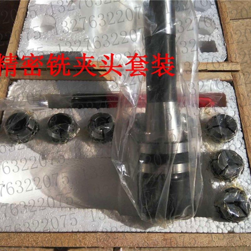 高精R8炮塔铣床铣夹头 R8筒夹 R8弹簧夹头英制7/16 公制 M12 R8,工业油品/胶粘/化学/实验室用品,马弗炉/电阻炉/实验炉,淘宝优惠券,粉丝福利购,淘宝优惠卷