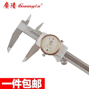 带表游标卡尺 表式 200 新款 300MM 150 带表卡尺 广陆 卡尺
