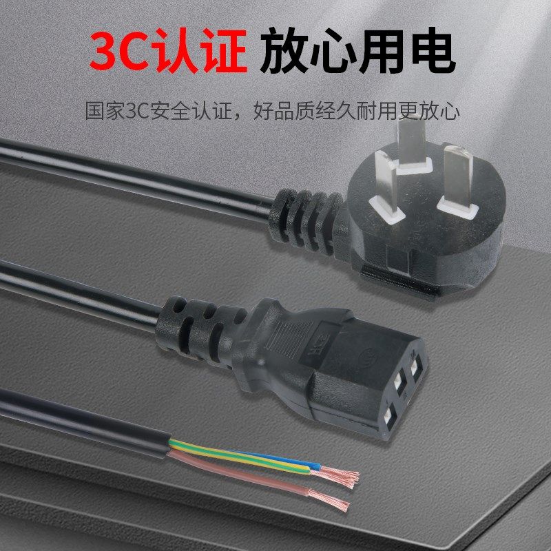 纯铜国标3*0.75平方1.5米三项带插头二三孔电源连接线三芯电源线,玩具/童车/益智/积木/模型,毛绒/玩偶/公仔/布艺类玩具,淘宝优惠券,粉丝福利购,淘宝优惠卷