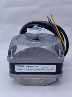 罩极马达M4Q045-CA03-51 36W/60W/86W /5W EBM电机 雪柜冷柜