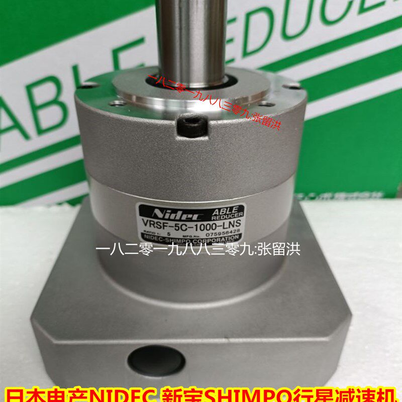 VRSF-5C-1000-LNS 新宝SHIMPO行星减速机/变速机-减速比1比5