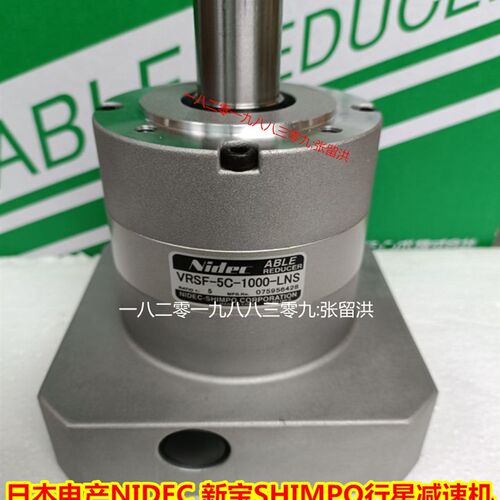 VRSF-5C-1000-LNS 新宝SHIMPO行星减速机/变速机-减速比1比5