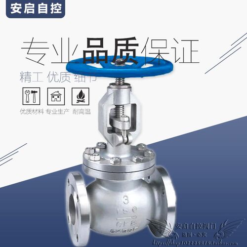 J41W-150LB API美标304不锈钢法兰截止阀 手动磅级截止阀DN15-200