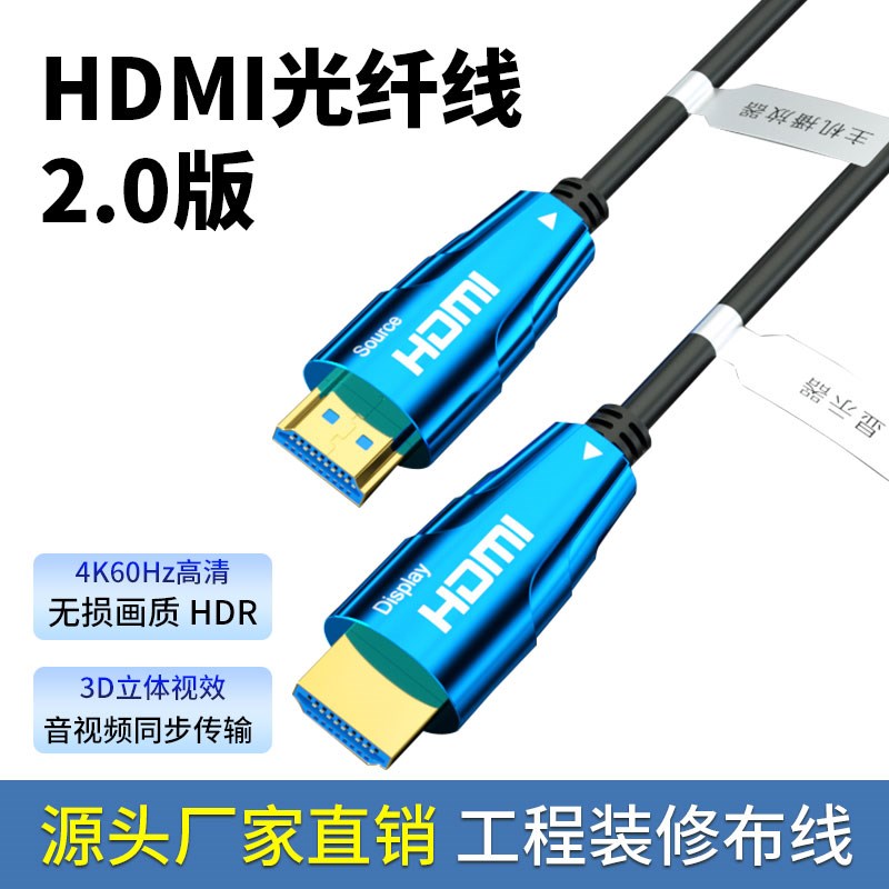 海信电视与网络机顶盒4K高清数据线加长hd适用电信HDMI连接线3m10