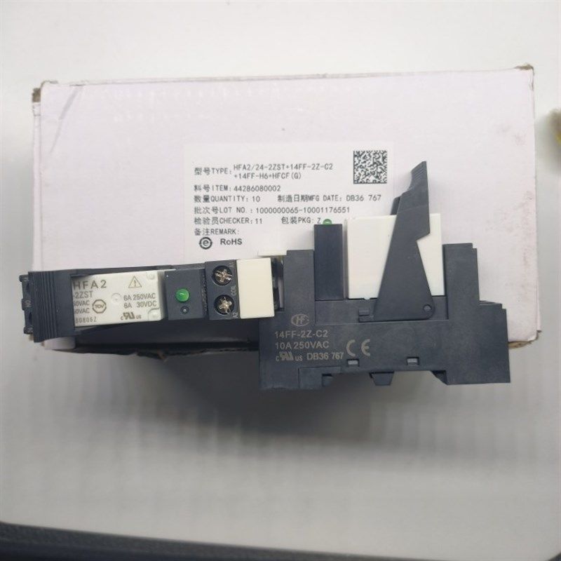 全新原装 HFA2/242ZST+14FF2ZC2 +14FFH6+HFCF(G) 宏发继电器