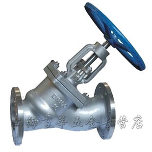 DN125 DN15 不锈钢Y型法兰截止阀 J45W 16P