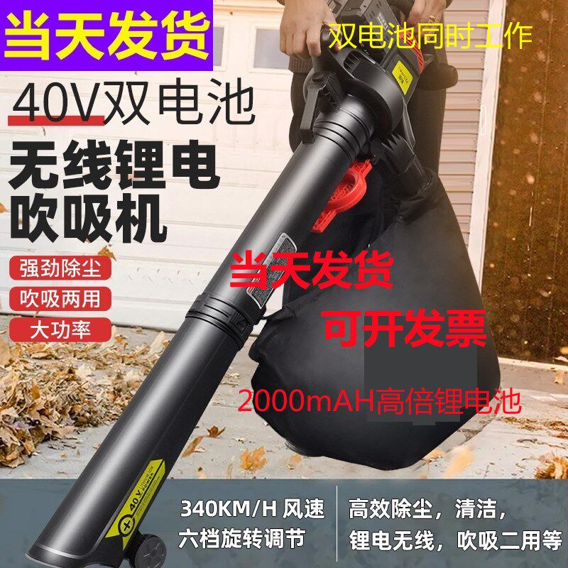 户外吸树叶机落叶吸扫机道路清扫神器两用落叶收集器草坪吸尘器院