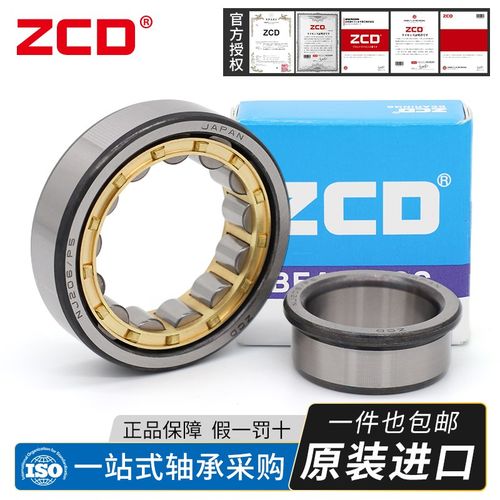 日本ZCD圆柱轴承N 1011 1012 1013 1014 1015 1016 1017 EM