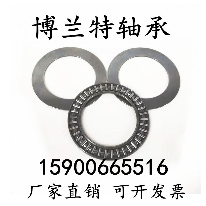 平面推力滚针轴承AXK6590+2AS 889113 尺寸 65*90*5mm - 实物图