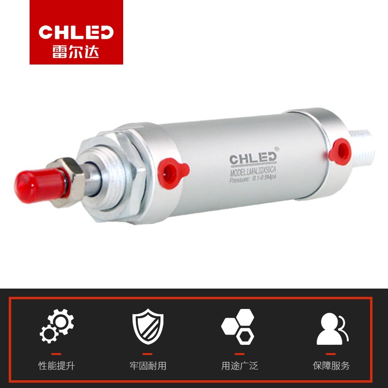 CHLED雷尔达迷你气缸MAL40*50 75 100 125 150 175 200 250 300