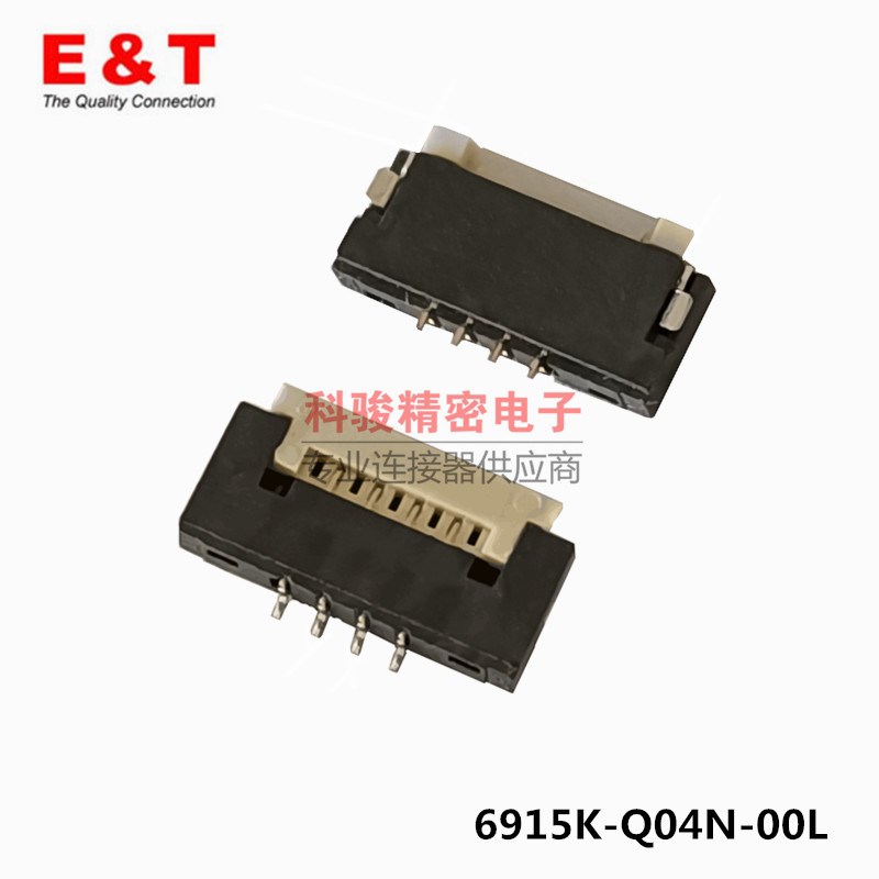 1.0FPC/FFC 4P下接翻盖式H1.5现货6915K-Q04N-00L/6915-F04N-00R