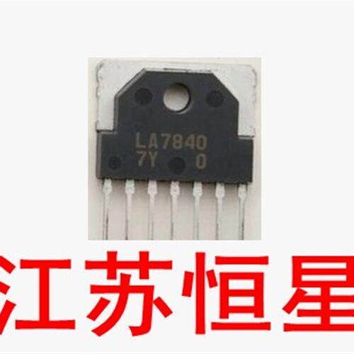 拆机原装  LA7840  场扫描集成电路