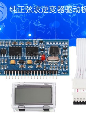 纯正弦波逆变器驱动板 EGS002 EG8010 IR2110驱动模块 SUNLEPHANT