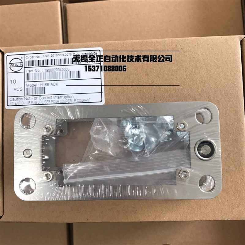 唯恩WAIN附件螺栓 H16B-ADK1980020040003框架浮动安装