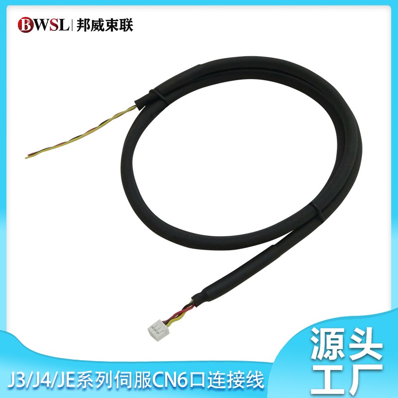 CN6监视电缆MR-J3CN6CBL05M MR-J3CN6CBL1M MR-J3CN6CBL2M信号线