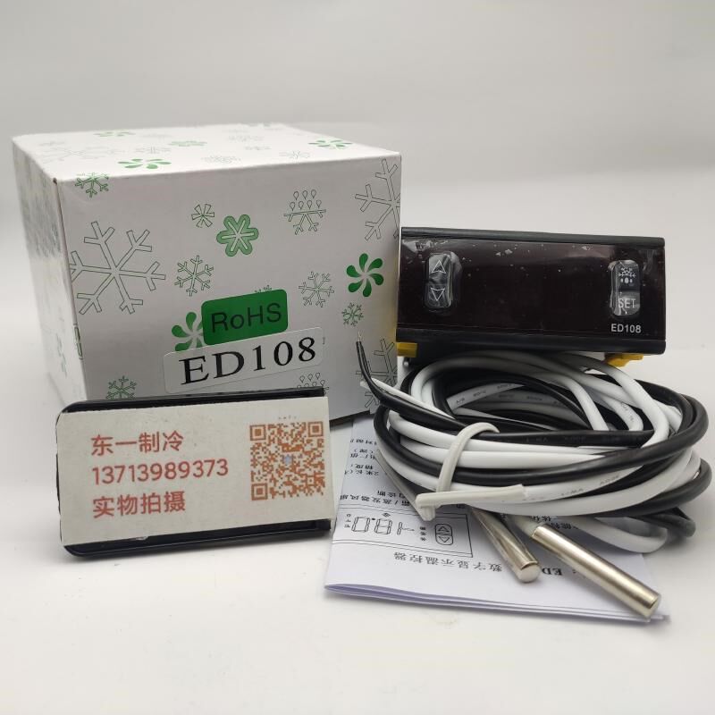 尚方ED-108雪柜蒸气化霜冷藏冷冻柜冰柜数显温度控制器温控仪开关