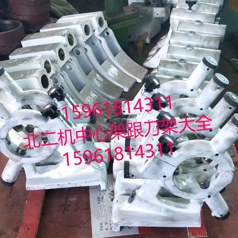 北二机M1450磨床中心架M1432 北京第二机床厂M1450外圆磨床配件