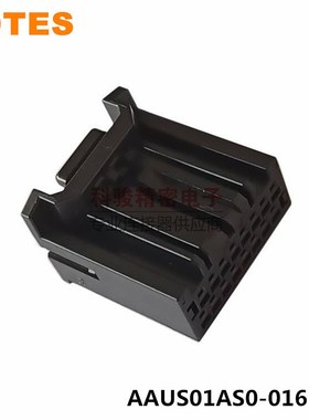 LOTES得意AAUS01AS0-016K01原装汽车BMS线束连接器现货