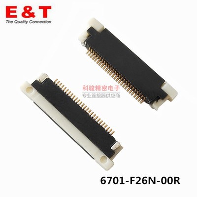 6701-F26N-00R原装0.5间距FPC/FFC连接器 26P抽拉式上接镀金H2.0