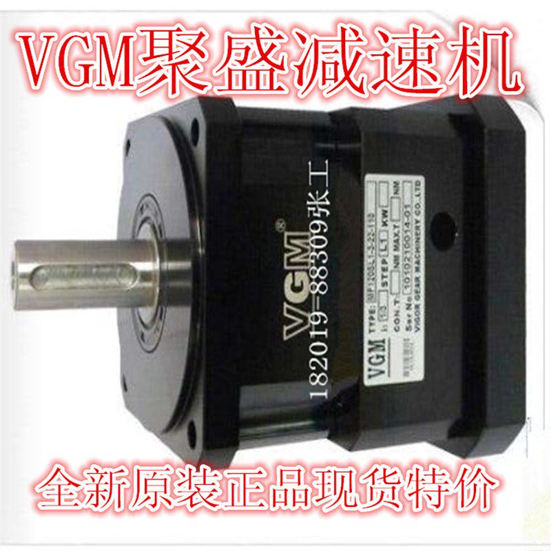 精密行星减速机-伺服电机减速器-减速箱 MF150XL1-10-K-35-114