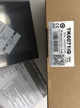 威纶通/威纶触摸屏TK/MT/6070/IH5/IQ/6071/6103/8071/8101/IE/IP