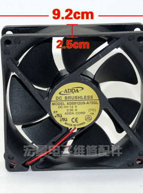直流散热风扇12V电瓶车电动车机箱电脑小风扇仪表充电器9.29.2