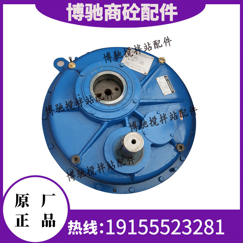 搅拌站斜皮带减速机ZGY710 ZGY625天津百利悬挂式圆柱齿轮减速机