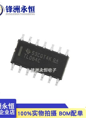 TL064CDR 原装正品 贴片SOP-14 运算放大器芯片IC TL064C