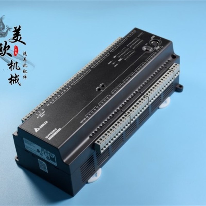全自动电脑洗车机配件隧道式洗车机电脑控制系统程序plc