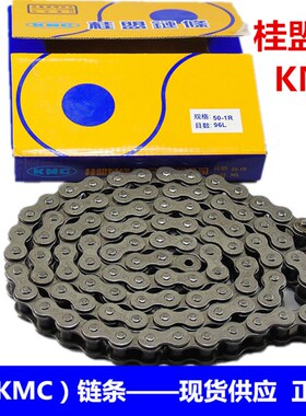35-1R06C 40-1R08A 08B10A12A16A20A24A KMC桂盟链条正品保证现货