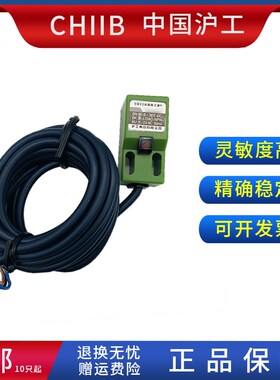 沪工 接近开关TP-SM5N1 TP-SM5P2 TP-SM5P1 TP-SM5N2传感器