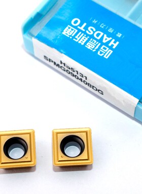 SPMG050204-DG HS5132 060204 07T308 快速钻 U钻四方刀片 暴力钻