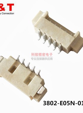 1.25间距5P卧贴插座3802K-E05N-01L 现货1500个/盘起订