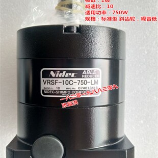 新宝(SHIMPO)行星减速机 VRSF-10C-750-LM 速比1-10