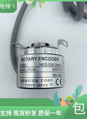 日立编码器HES-036-2MHC 日立扶梯编码器 日立电梯配件360R