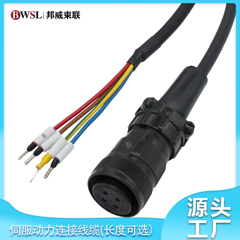 伺服1S动力电缆线R88A-CA1B010SF R88A-CA1B015SF R88A-CA1B020SF