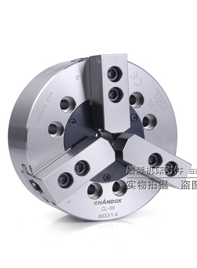 进口台湾CHANDOX千岛三爪中实液压卡盘 CL-05 06 08 10 12