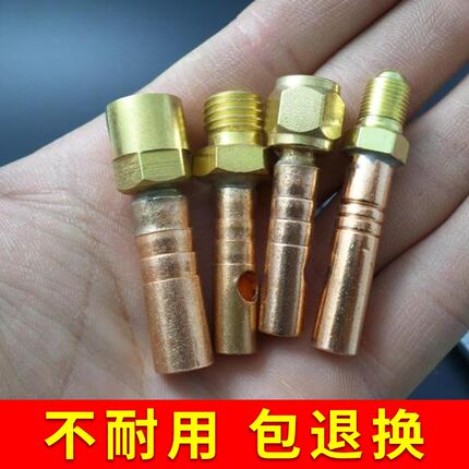 p80/同昌80/AG60/wp12氩弧焊上下一体接头 氩弧焊枪前后端铜接头