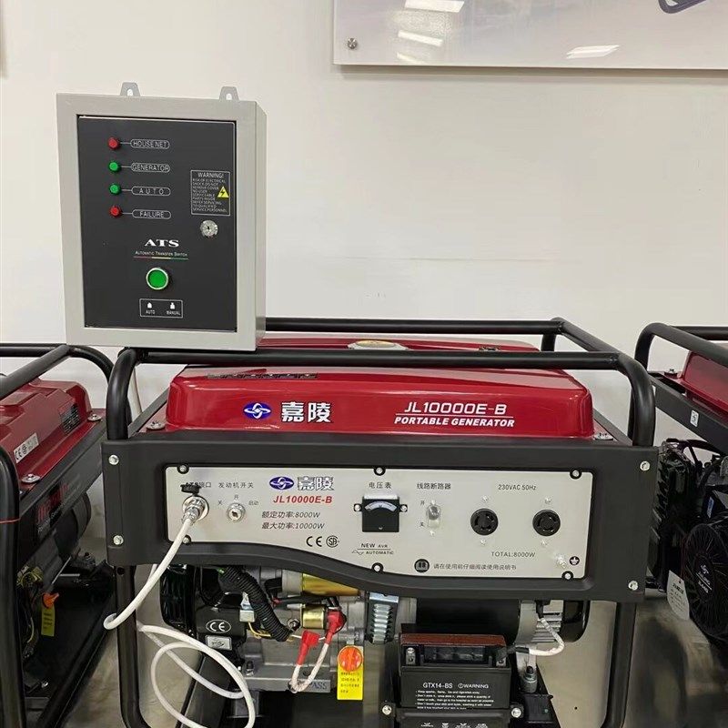 嘉陵应急电源自动启动汽油发电机组停电断电带自动启动ETS