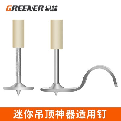 迷你吊顶神器一体射钉枪炮钉枪瓦斯射钉抢钢钉线槽打钉子配件消防