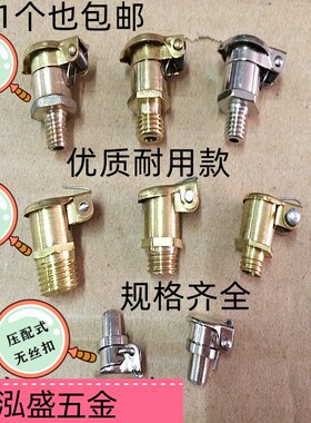 机床翻盖油杯纱芯油杯566.4M6*1/M8*1/M10*1黄铜弹簧盖油杯