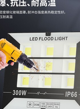 亚明led户外照明投光灯防水射灯超亮400W工地球广场广告探照路灯