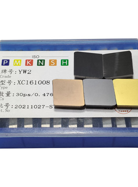 GBE 硬质合金82度菱形铣刀片YT14 YT15YT5YW1YW2YG8YG6 XC161008