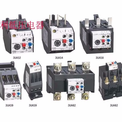 西门仔热继电器3UA50/3UA52/3UA54/3UA55/3UA58/3UA59/3UA60/40-1