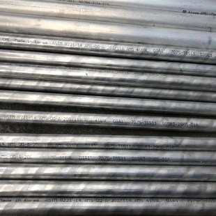 7075航空铝板 7075铝棒 7075-t651铝排  7075国标铝排 超声波铝棒